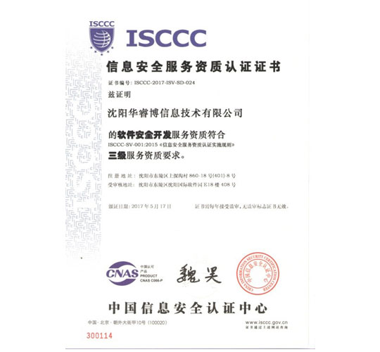 Hitech Info