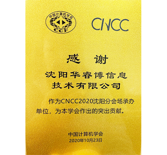 Hitech Info